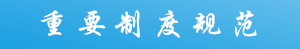 chunlansebeijingsucai_5835827_副本_副本.jpg